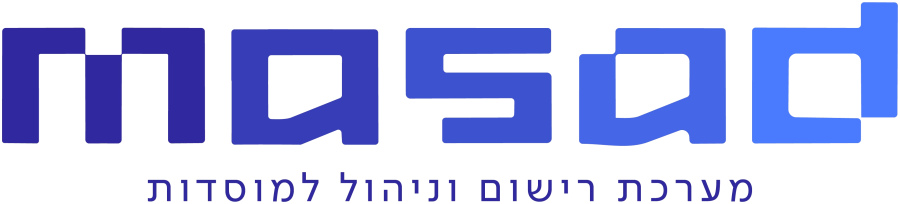 מסד — מערכת רישום וניהול למוסדות